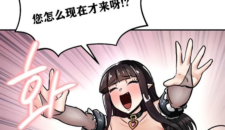 重生士兵的雌性征服日誌!第21话