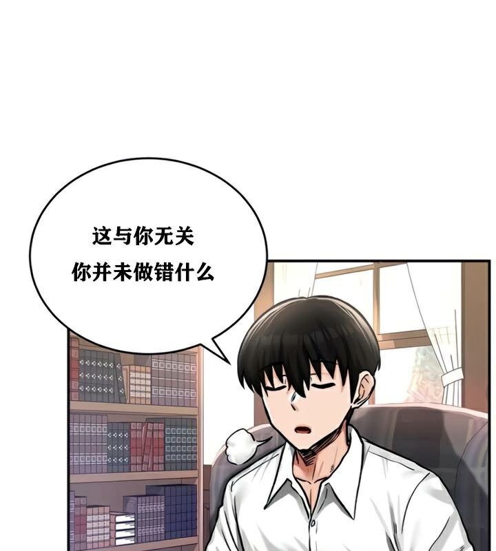 重生士兵的雌性征服日誌!第21話