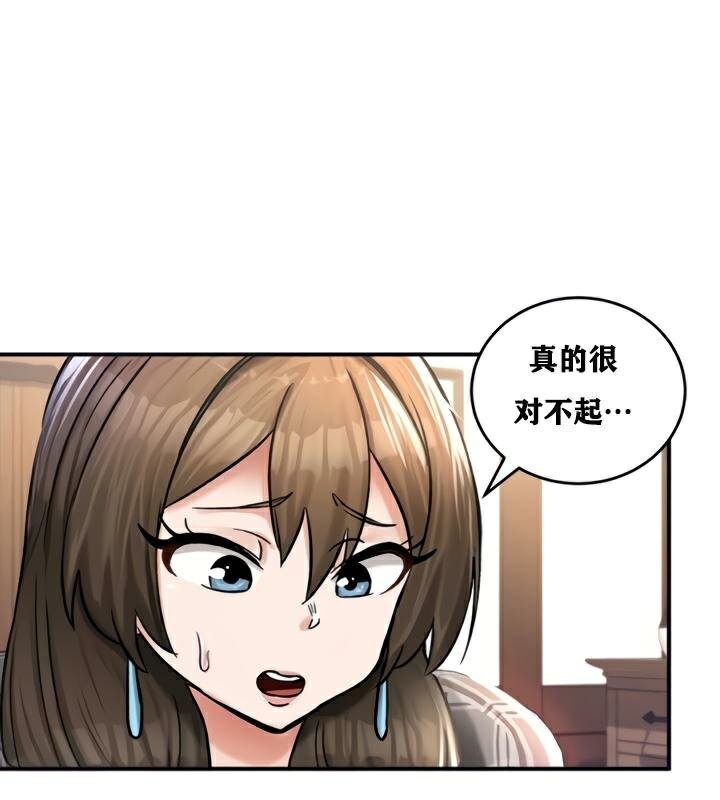 重生士兵的雌性征服日誌!第21话