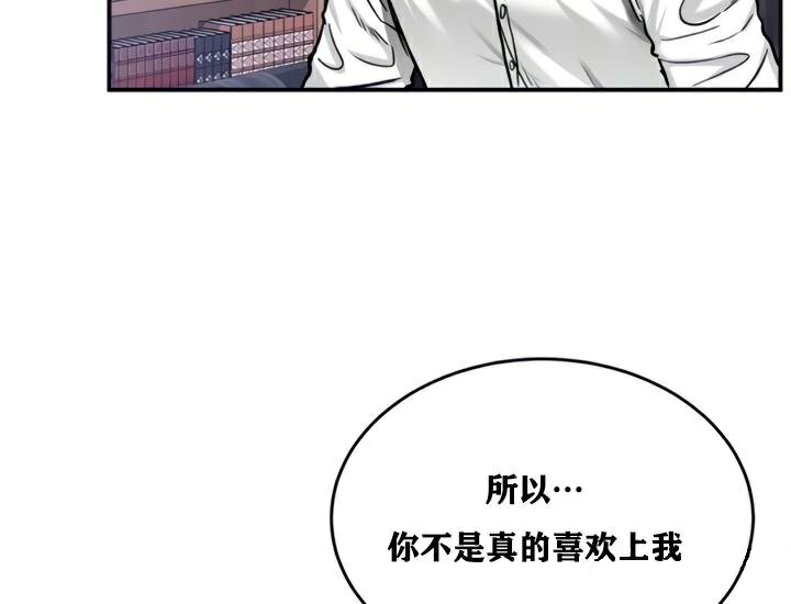 重生士兵的雌性征服日誌!第21話