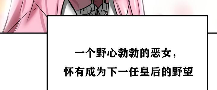 重生士兵的雌性征服日誌!第21話