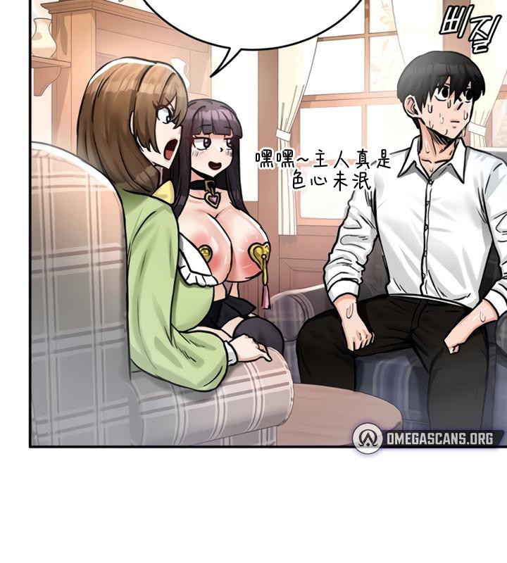 重生士兵的雌性征服日誌!第21话