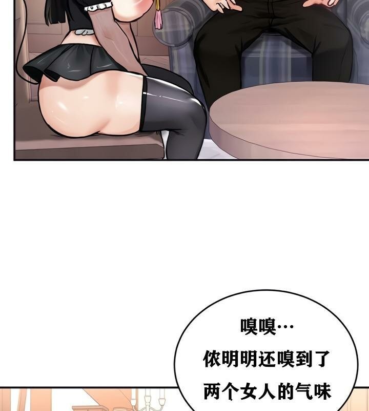 重生士兵的雌性征服日誌!第21话