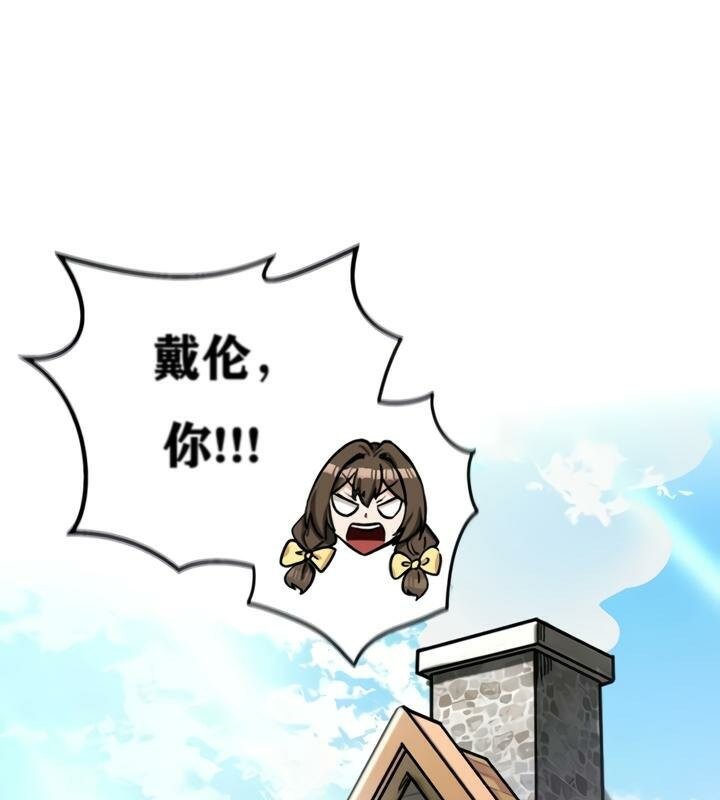 重生士兵的雌性征服日誌!第21话