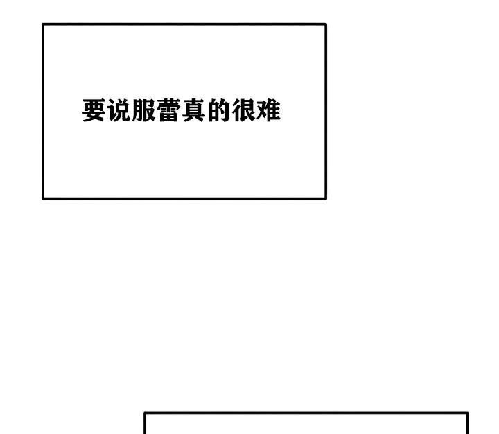 重生士兵的雌性征服日誌!第22話