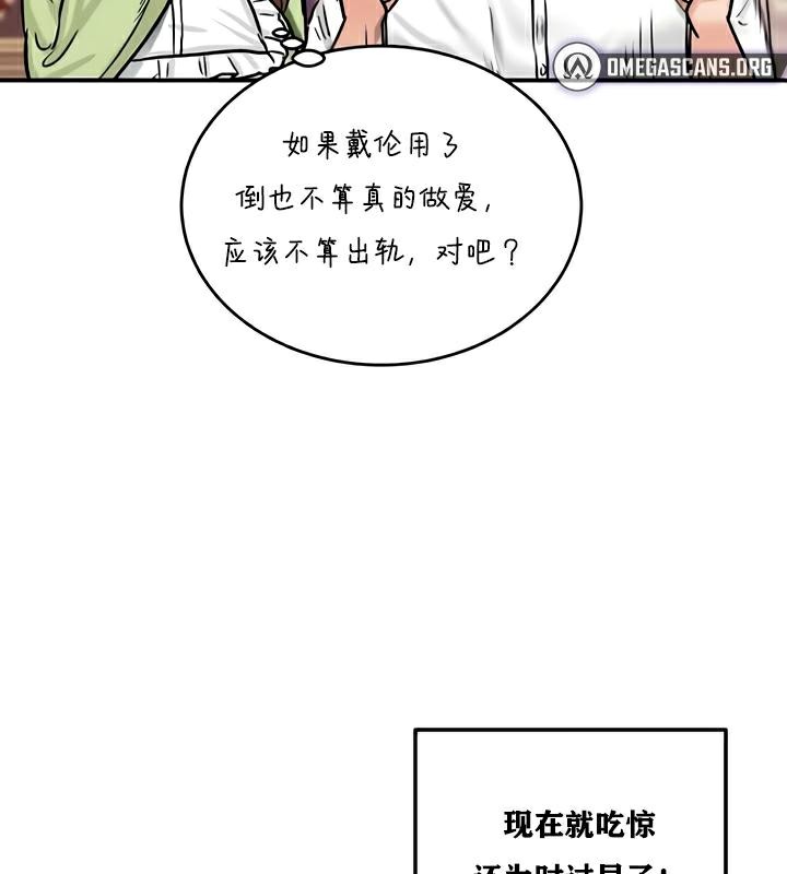 重生士兵的雌性征服日誌!第22话