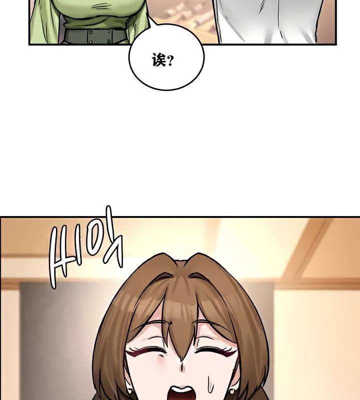 重生士兵的雌性征服日誌!第22話