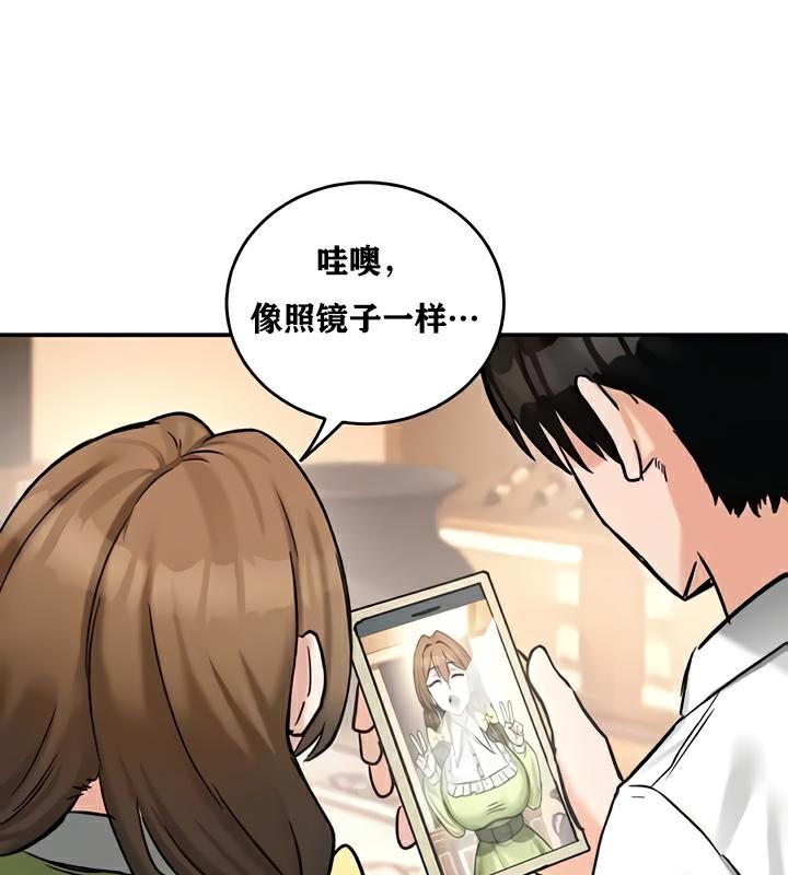 重生士兵的雌性征服日誌!第22話