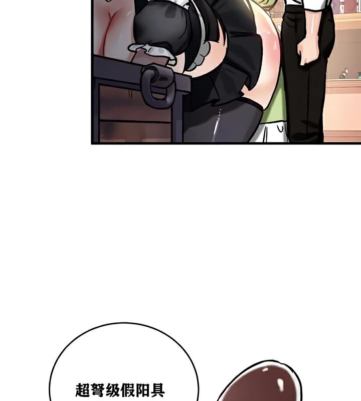 重生士兵的雌性征服日誌!第22話