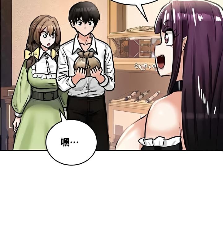 重生士兵的雌性征服日誌!第22話