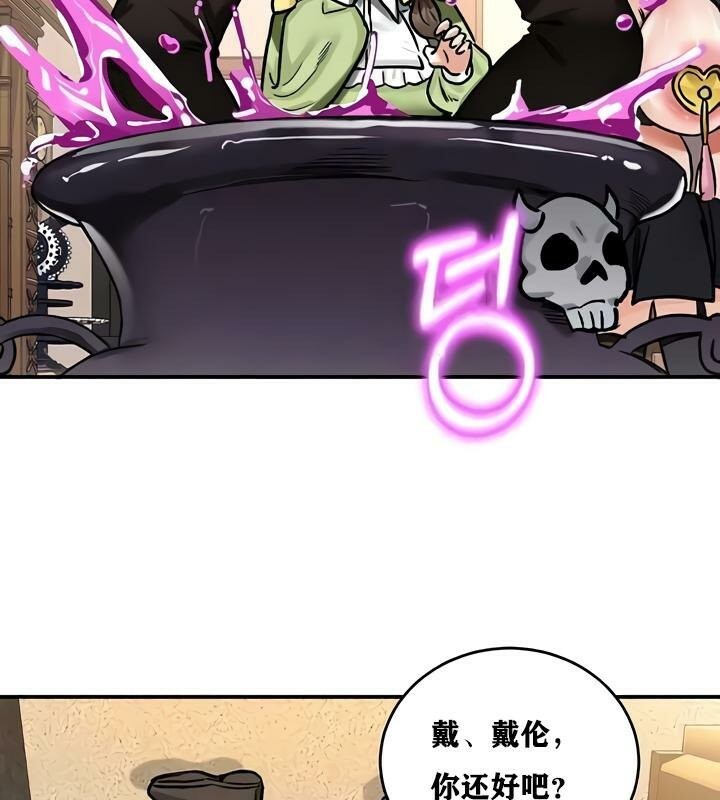 重生士兵的雌性征服日誌!第22話