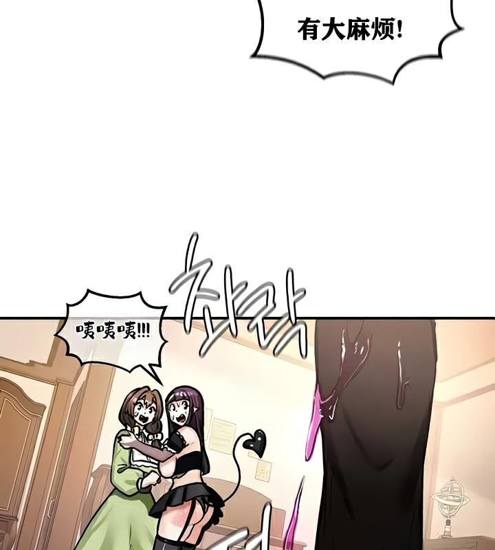 重生士兵的雌性征服日誌!第22话