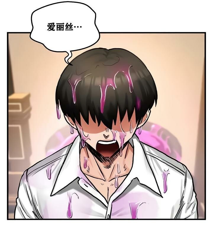 重生士兵的雌性征服日誌!第22話