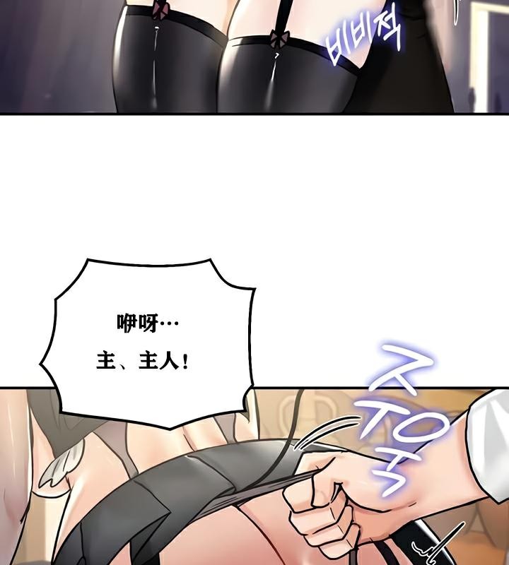 重生士兵的雌性征服日誌!第22话