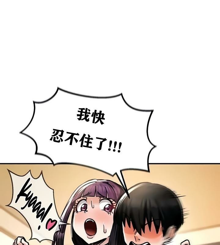 重生士兵的雌性征服日誌!第22話