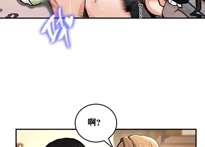 重生士兵的雌性征服日誌!第22话