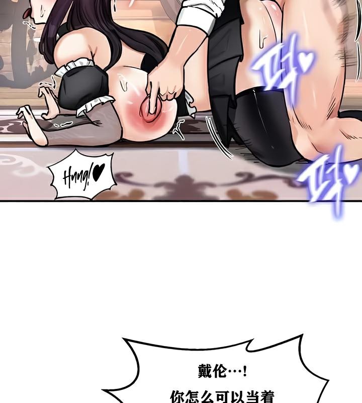 重生士兵的雌性征服日誌!第22话