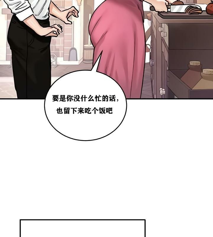 重生士兵的雌性征服日誌!第22話