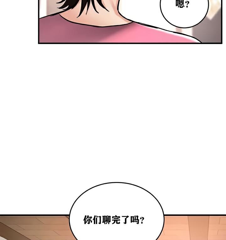 重生士兵的雌性征服日誌!第22话