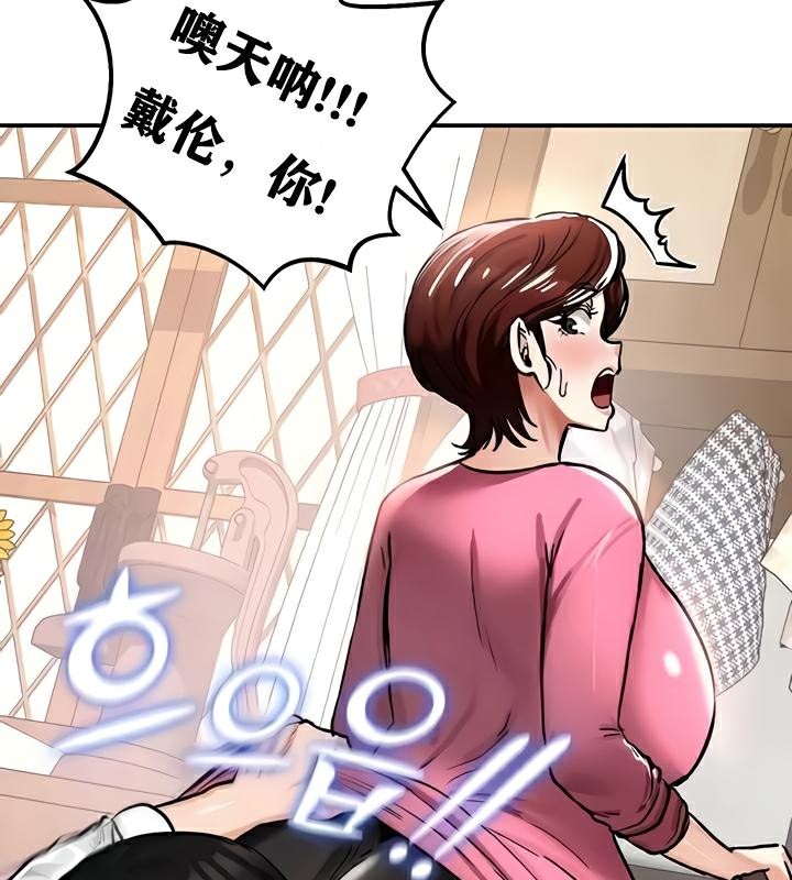 重生士兵的雌性征服日誌!第22話