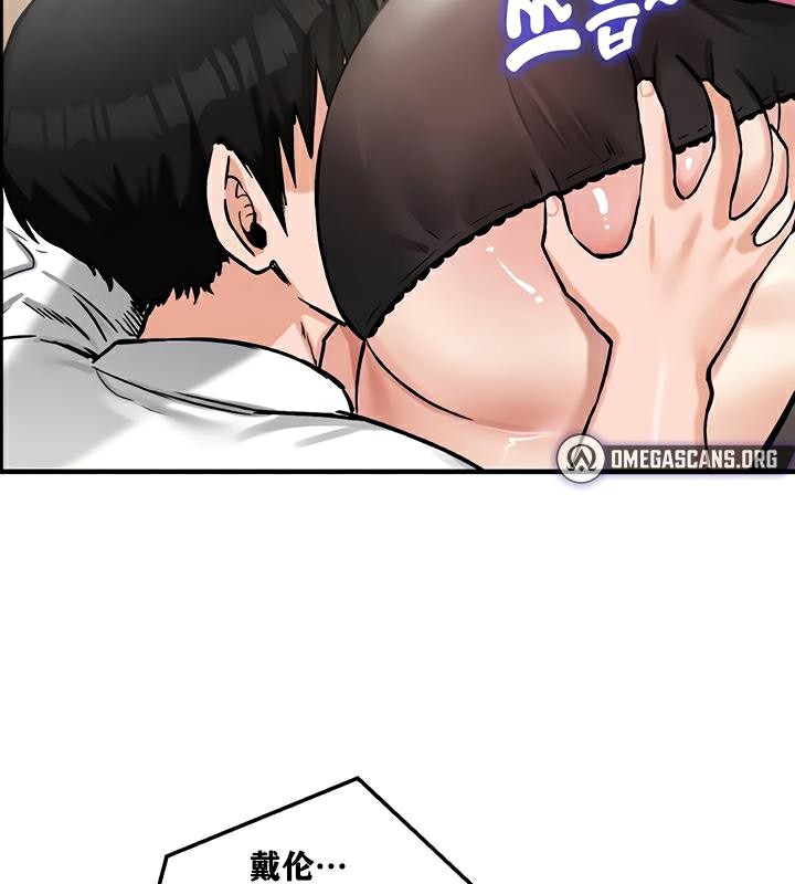 重生士兵的雌性征服日誌!第23話