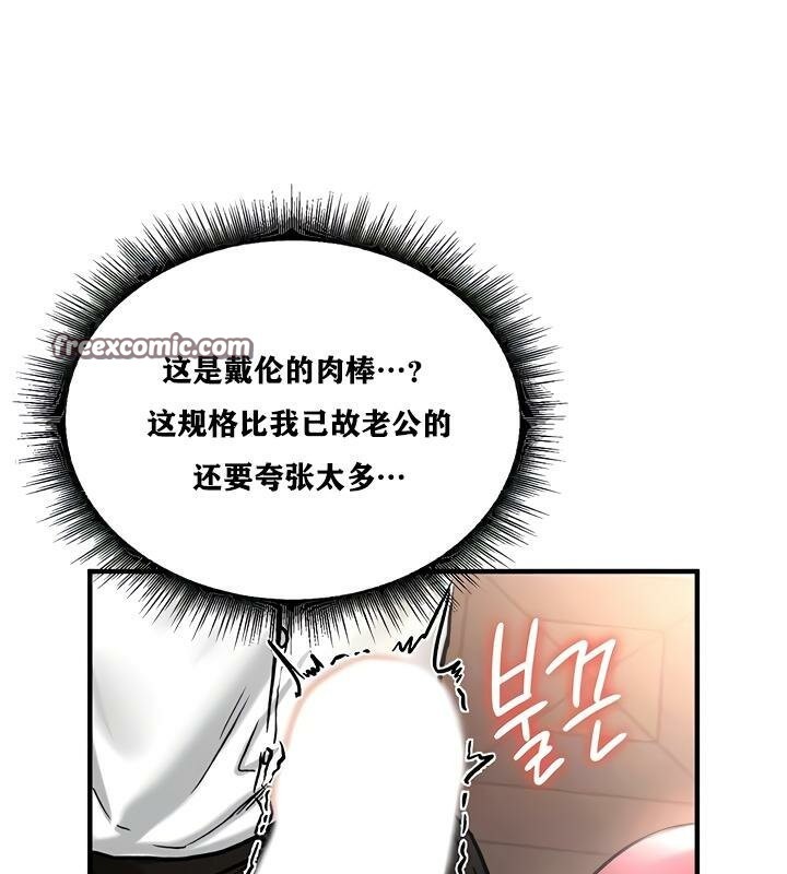 重生士兵的雌性征服日誌!第23話