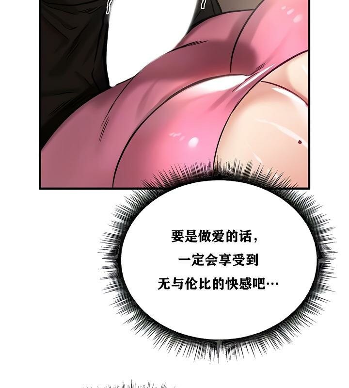 重生士兵的雌性征服日誌!第23话