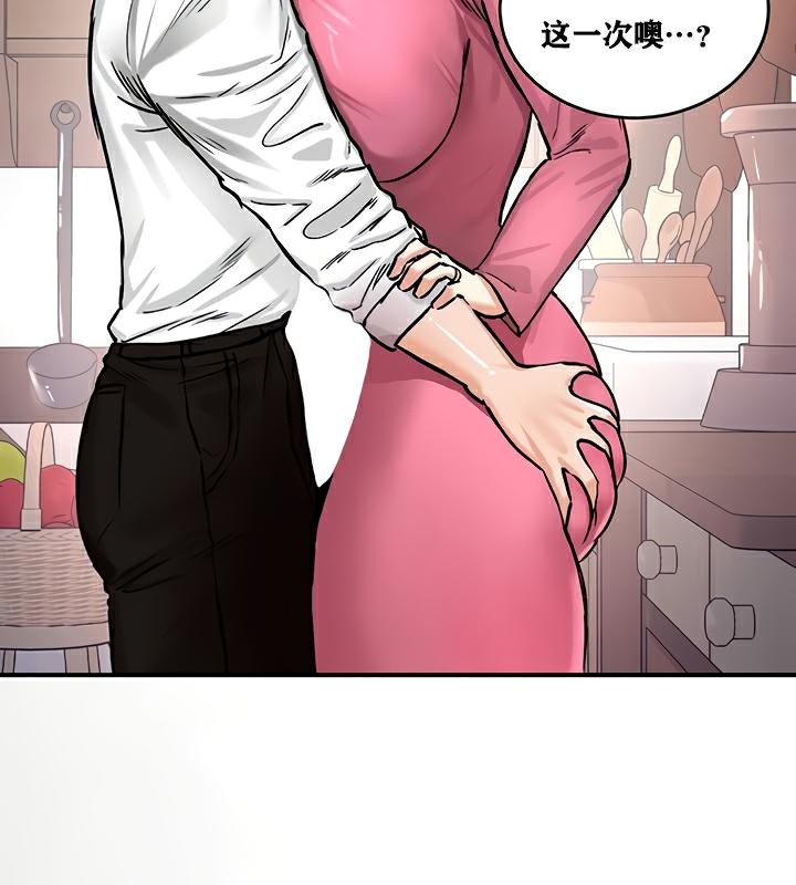 重生士兵的雌性征服日誌!第23話