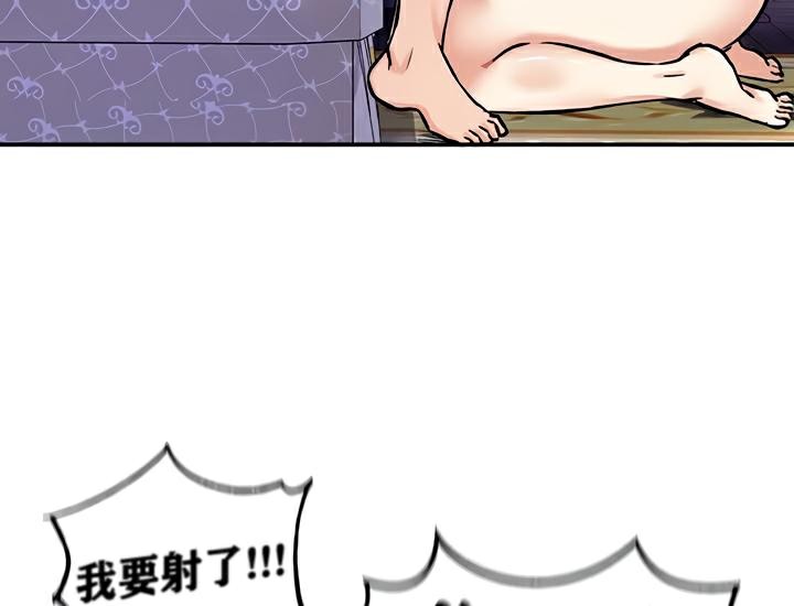 重生士兵的雌性征服日誌!第23話