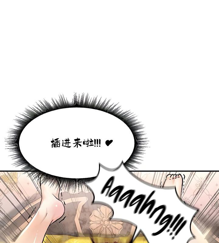 重生士兵的雌性征服日誌!第23话