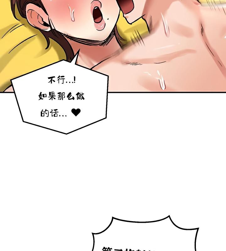 重生士兵的雌性征服日誌!第23话