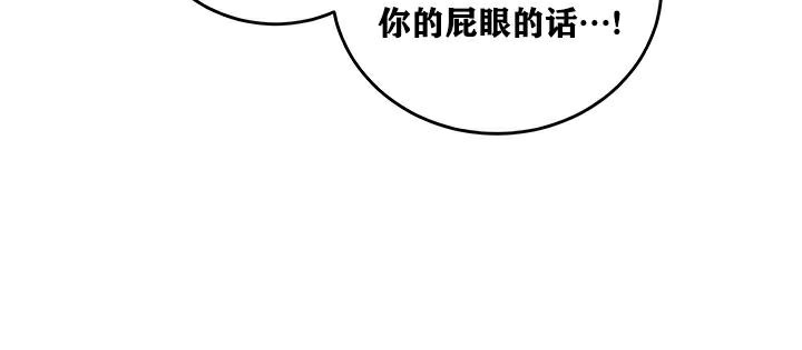 重生士兵的雌性征服日誌!第23話