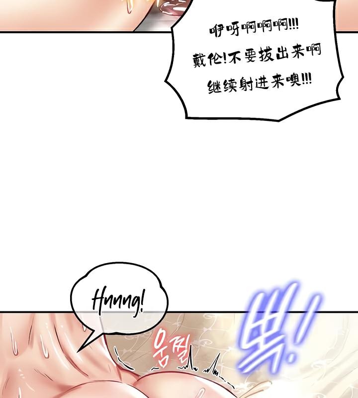 重生士兵的雌性征服日誌!第23話