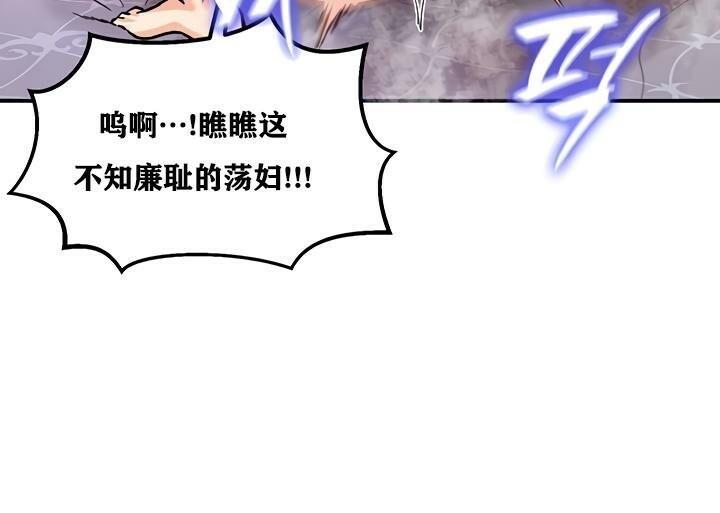 重生士兵的雌性征服日誌!第23话