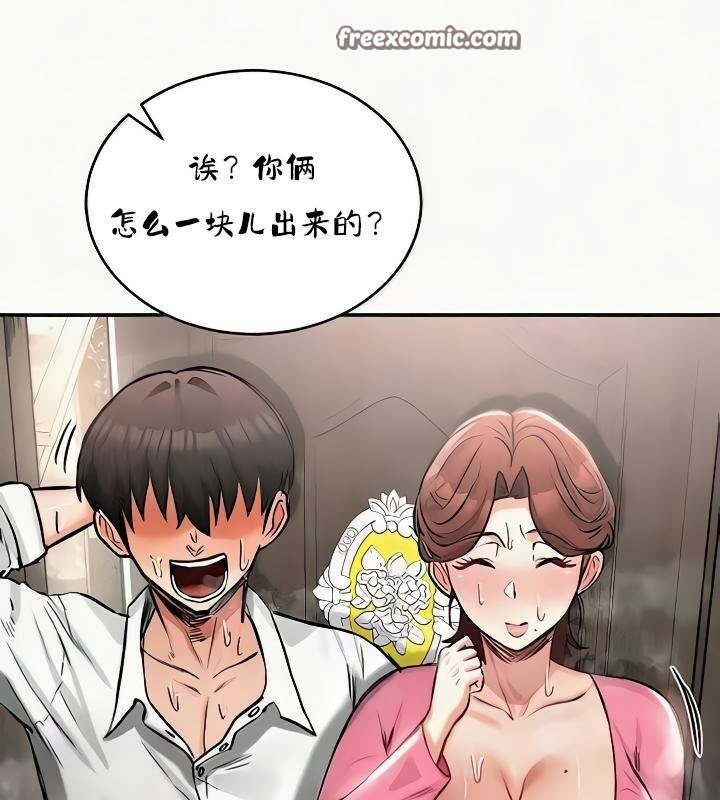 重生士兵的雌性征服日誌!第24話