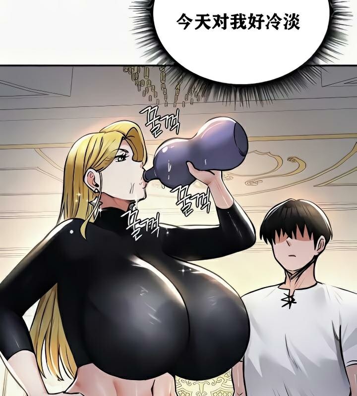 重生士兵的雌性征服日誌!第24话