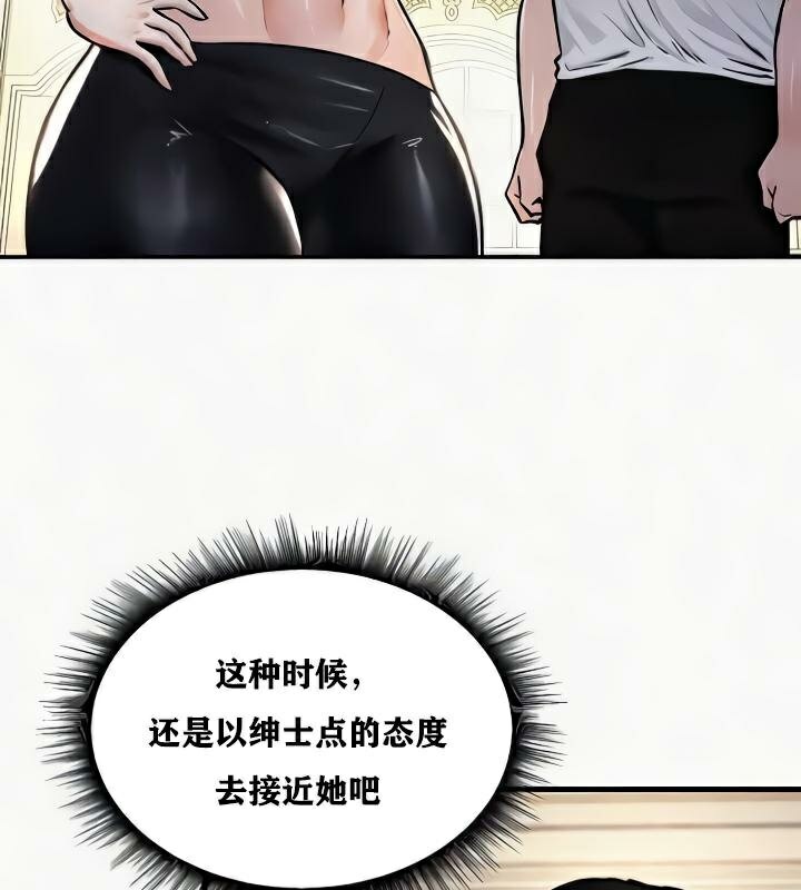 重生士兵的雌性征服日誌!第24話