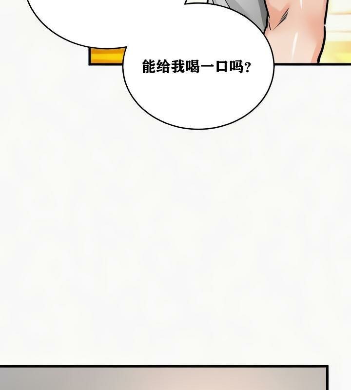 重生士兵的雌性征服日誌!第24话