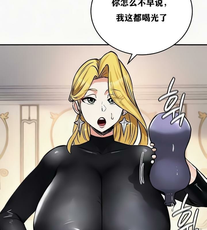 重生士兵的雌性征服日誌!第24话