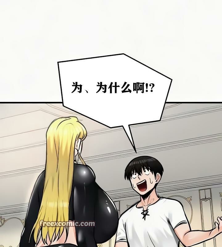 重生士兵的雌性征服日誌!第24话