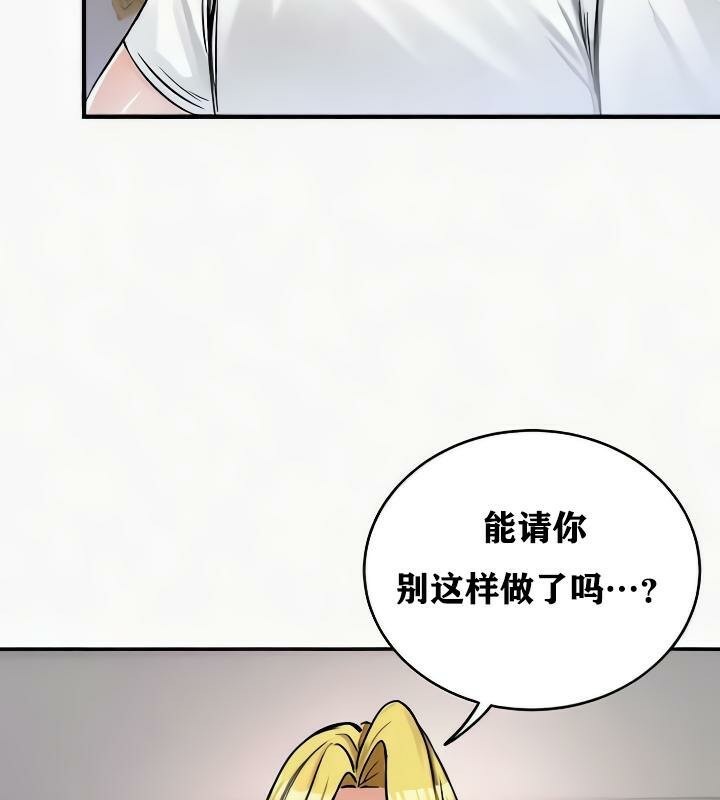 重生士兵的雌性征服日誌!第24話