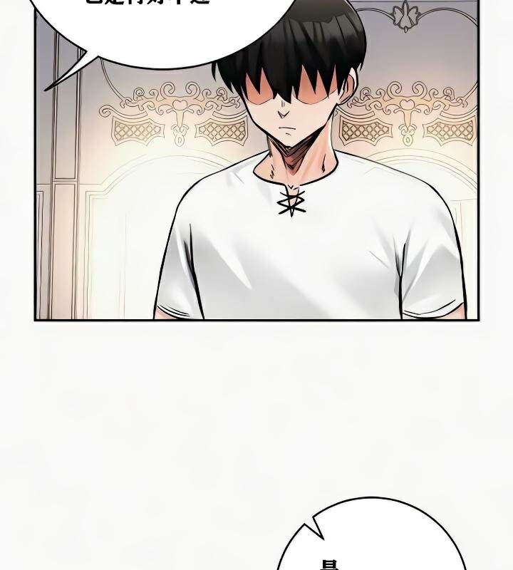 重生士兵的雌性征服日誌!第24話