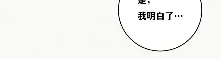 重生士兵的雌性征服日誌!第24話