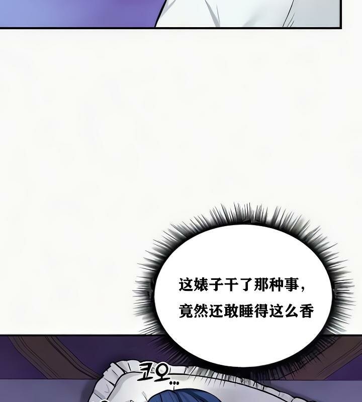 重生士兵的雌性征服日誌!第24話