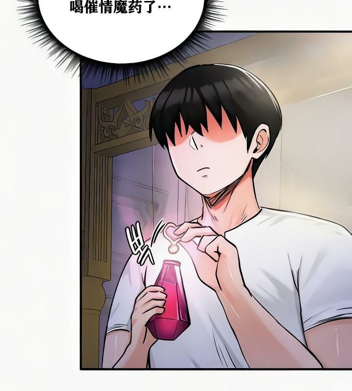 重生士兵的雌性征服日誌!第24話