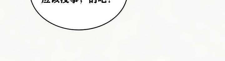 重生士兵的雌性征服日誌!第24話