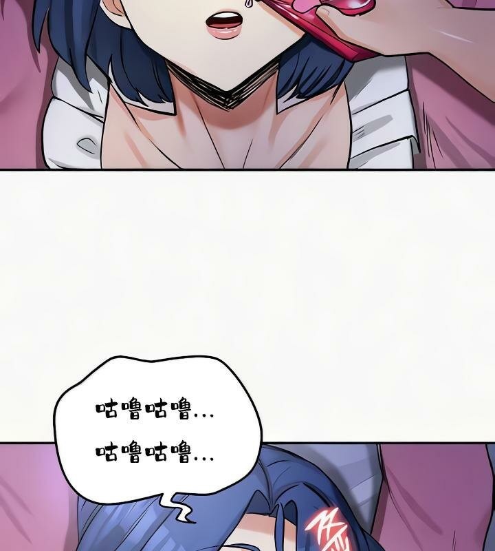 重生士兵的雌性征服日誌!第24話