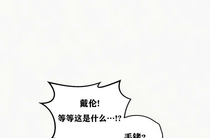 重生士兵的雌性征服日誌!第24話