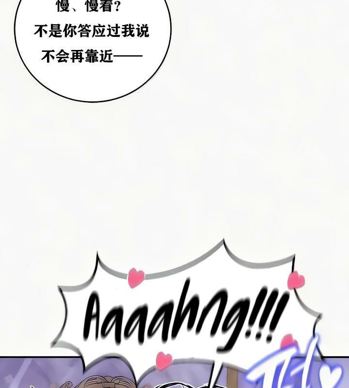 重生士兵的雌性征服日誌!第24話