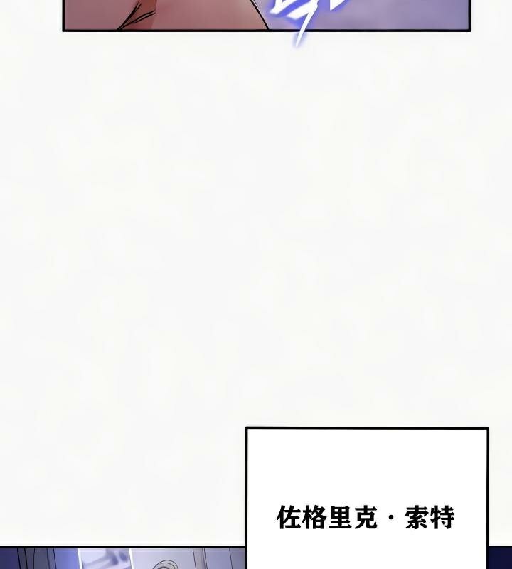 重生士兵的雌性征服日誌!第24話